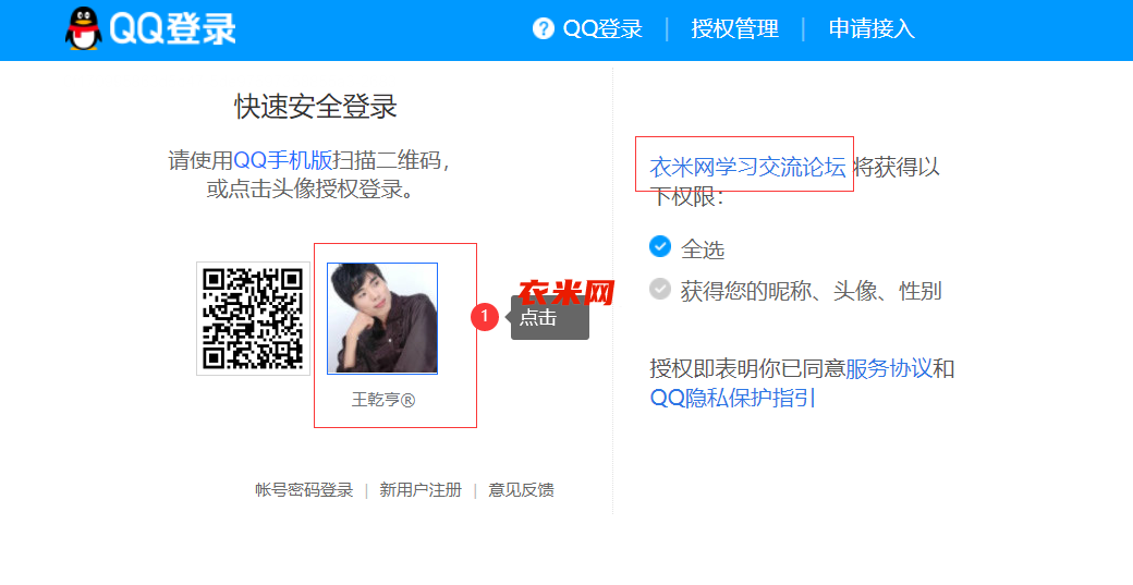 下载.png
