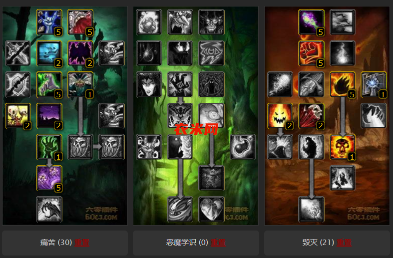 暗毁.png