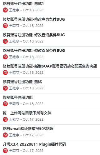 QQ截图20221026101726.png