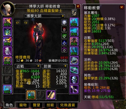惩戒.jpg
