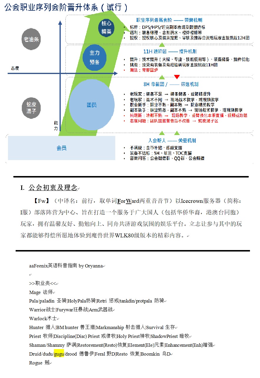 制度.jpg