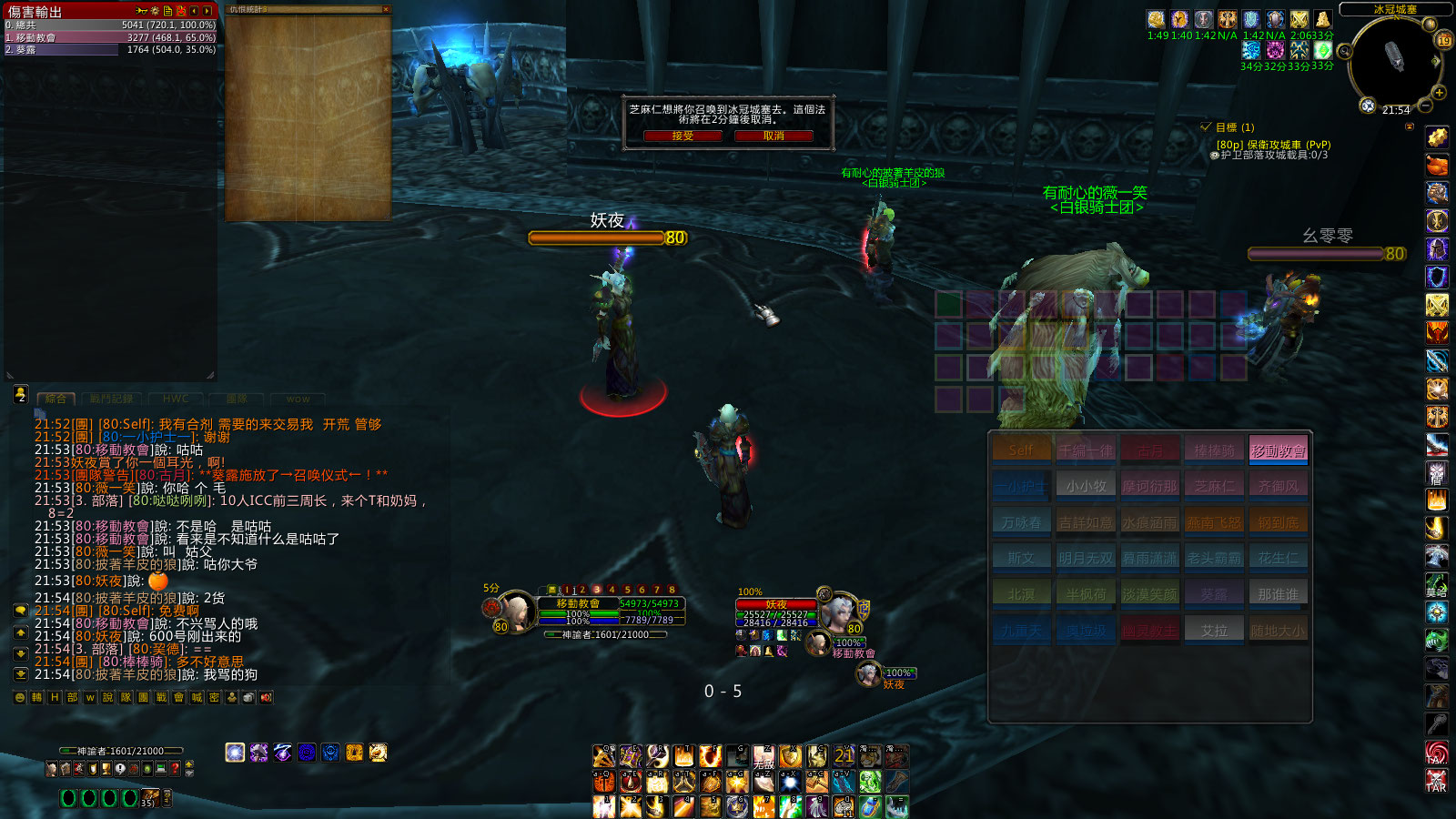 WoWScrnShot_111922_215420.jpg