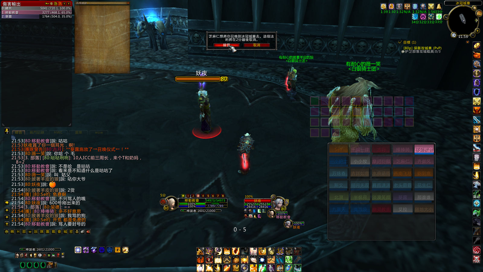 WoWScrnShot_111922_215430.jpg