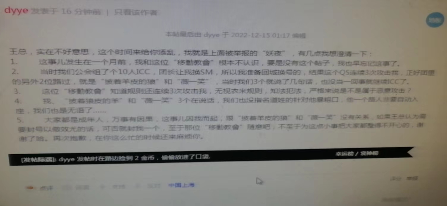回帖.jpg