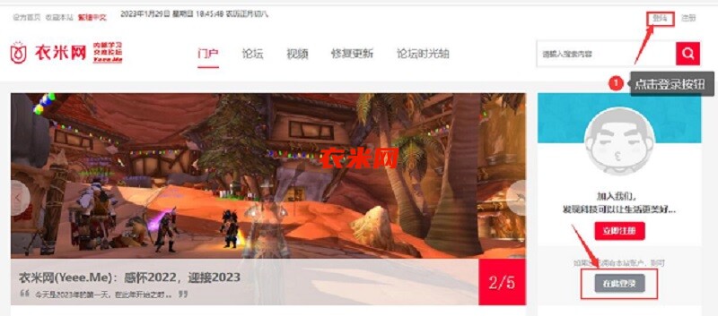 登录按钮.jpg