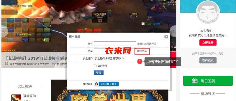 找回密码文字.jpg