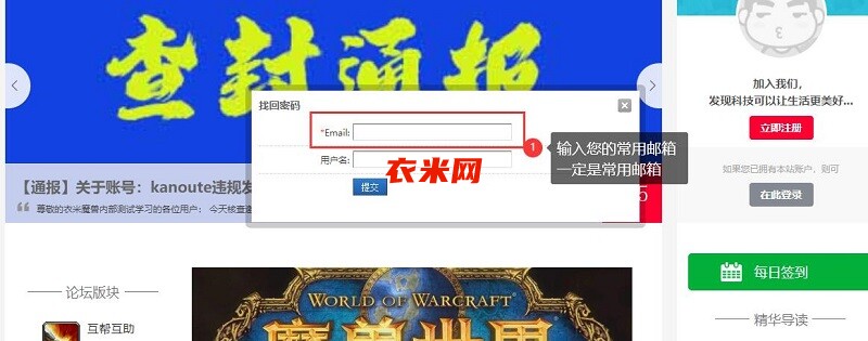 输入电子邮箱.jpg