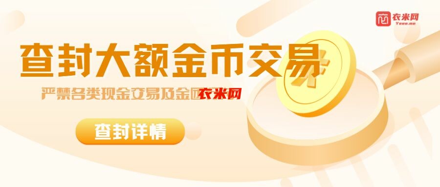 qiang piao gong lve.jpg