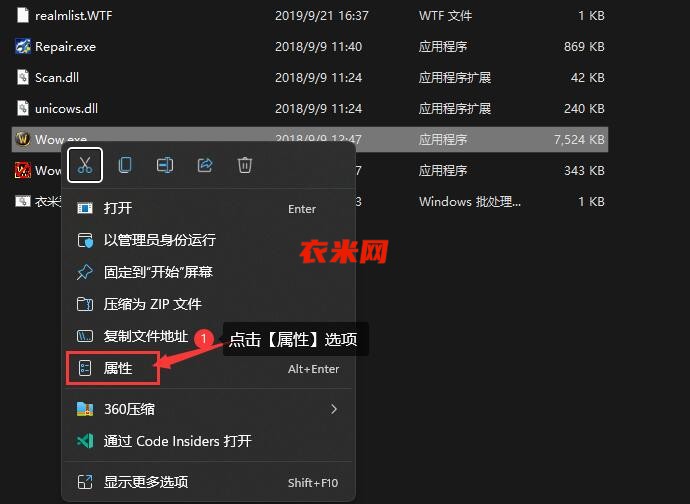 查看游戏版本2