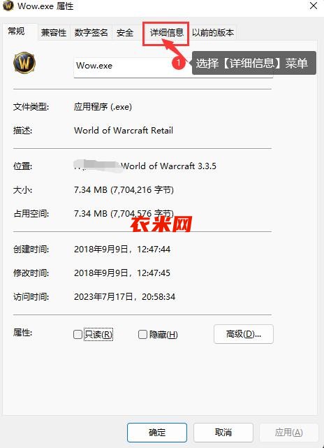 查看游戏版本3