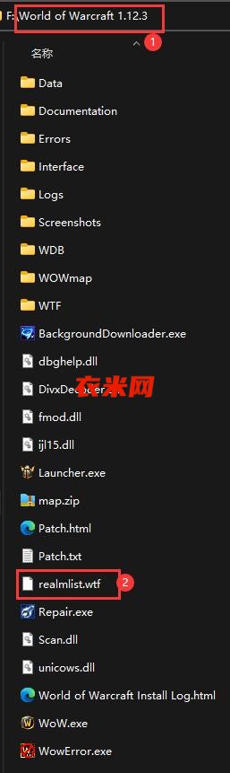 wow、TBC配置文件