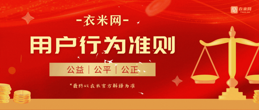 qiang piao gong lve2.gif