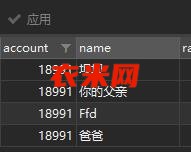 QQ截图20230811002807.jpg