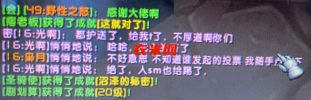 护送任务的时候t了我