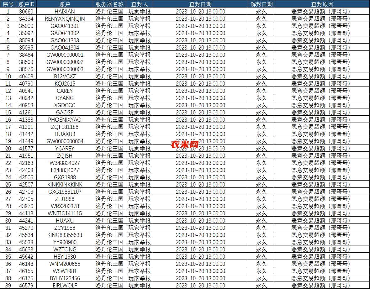 微信图片_20231020130503.png