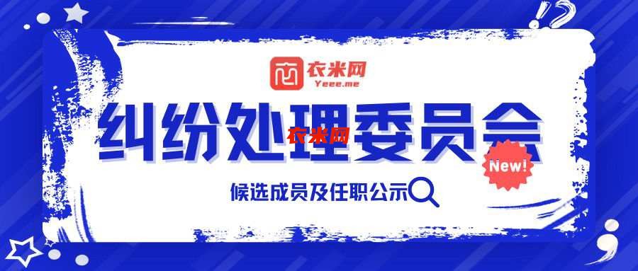 qiang piao gong lve.jpg