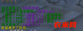 80级服务器防骑在映像大厅乱ROLL法师副手，举报违规
