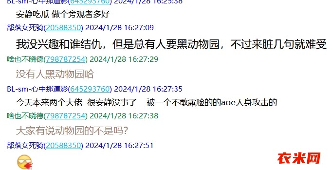 微信截图_20240129162947.png