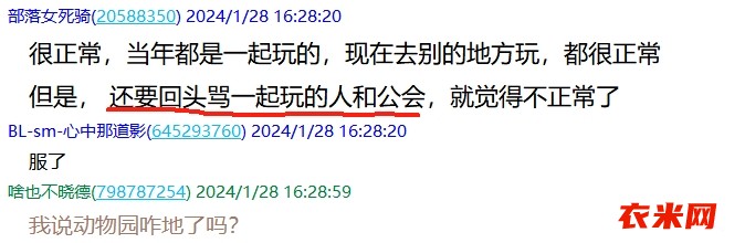 微信截图_20240129163031.png