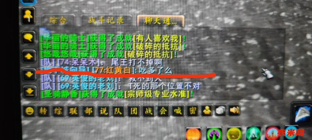 举报玩家红白黄，组队时辱骂队友