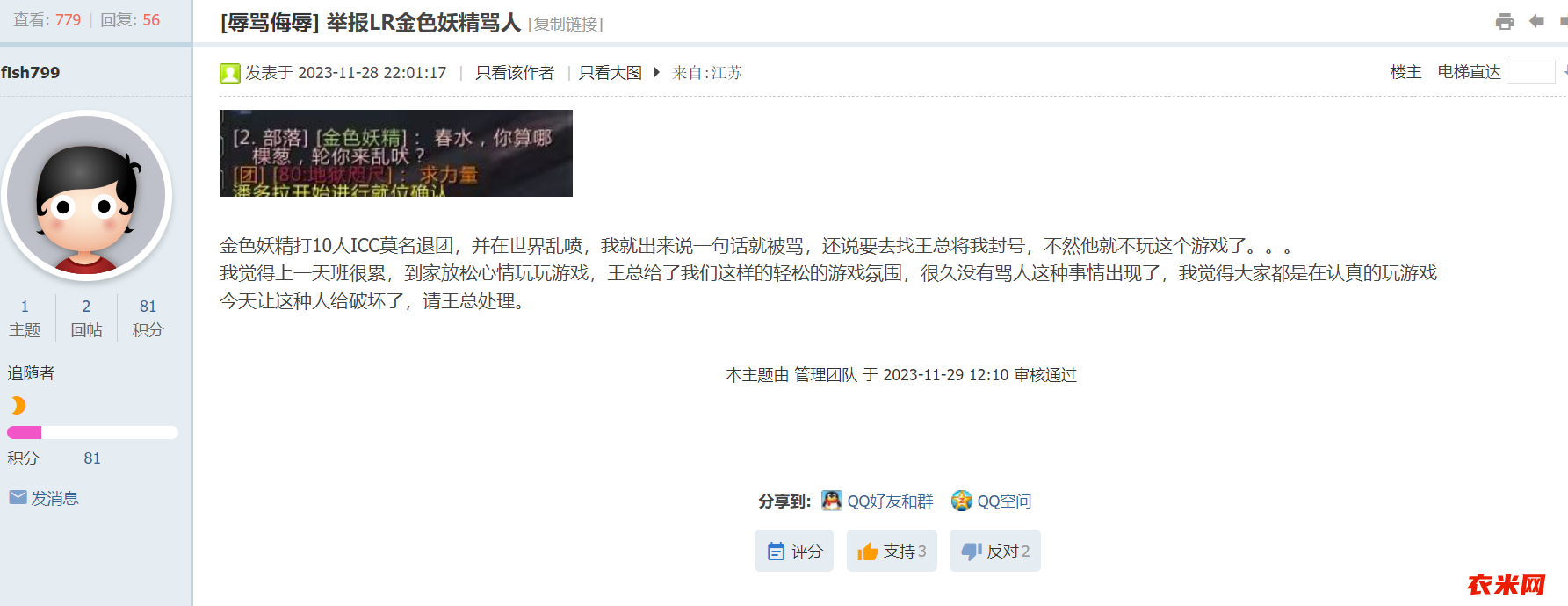 屏幕截图 2024-04-30 092152.png