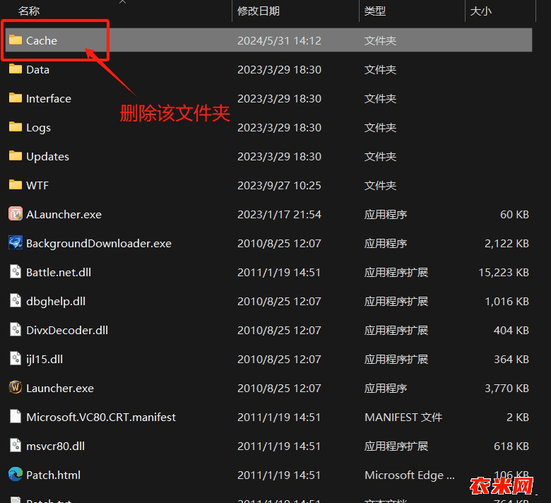 关于开设洛丹伦王国分流服务器之公告
