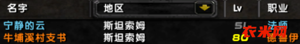 斯坦索姆软红