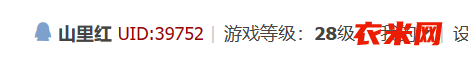 求大佬相助，28级战士，剃刀沼泽有1个职业任务
