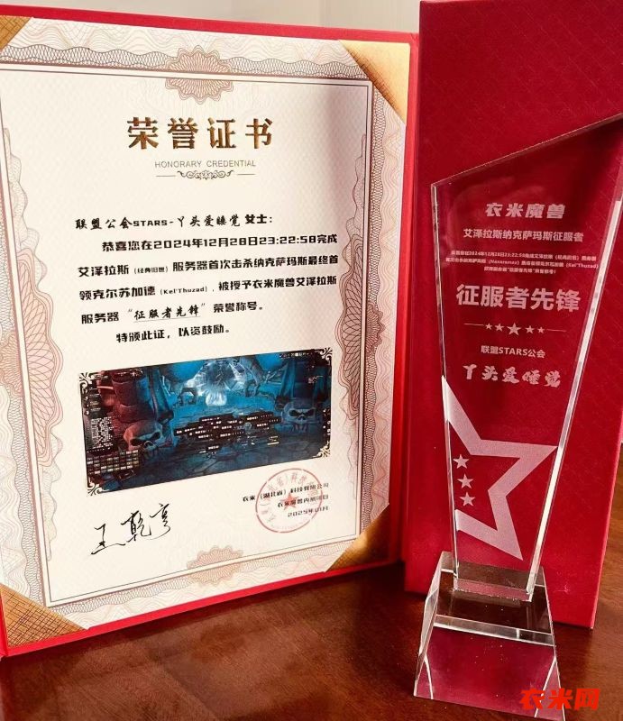 丫头爱睡觉 