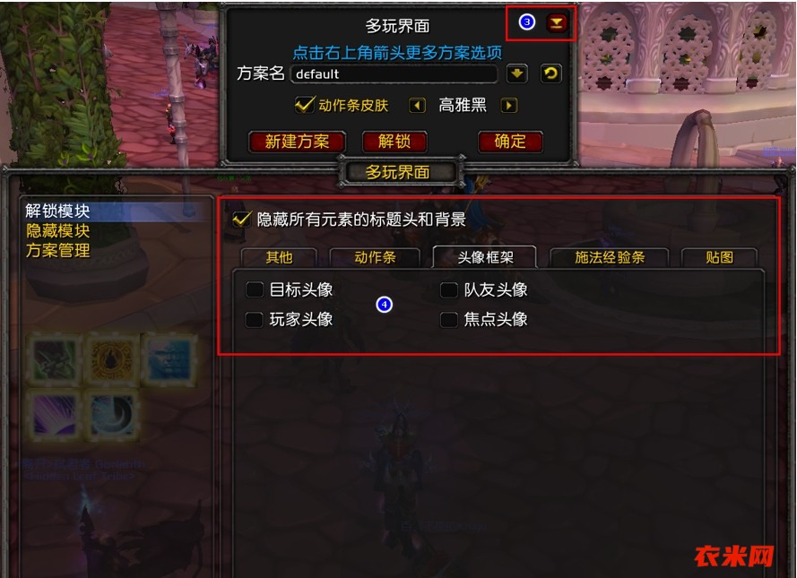 wlk 80  3.3.5 多玩整合包