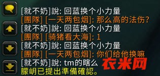  黑暗神殿-就不奶-言语辱骂