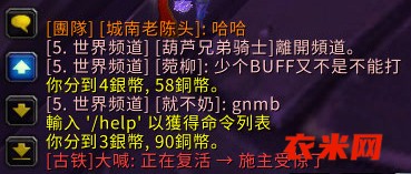  黑暗神殿-就不奶-言语辱骂