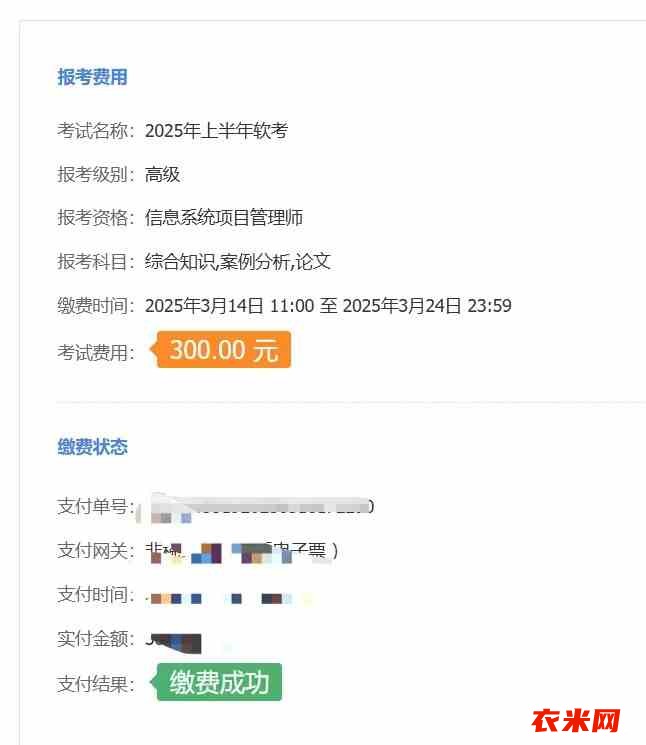 关于近期处理游戏事务进度缓慢的情况说明