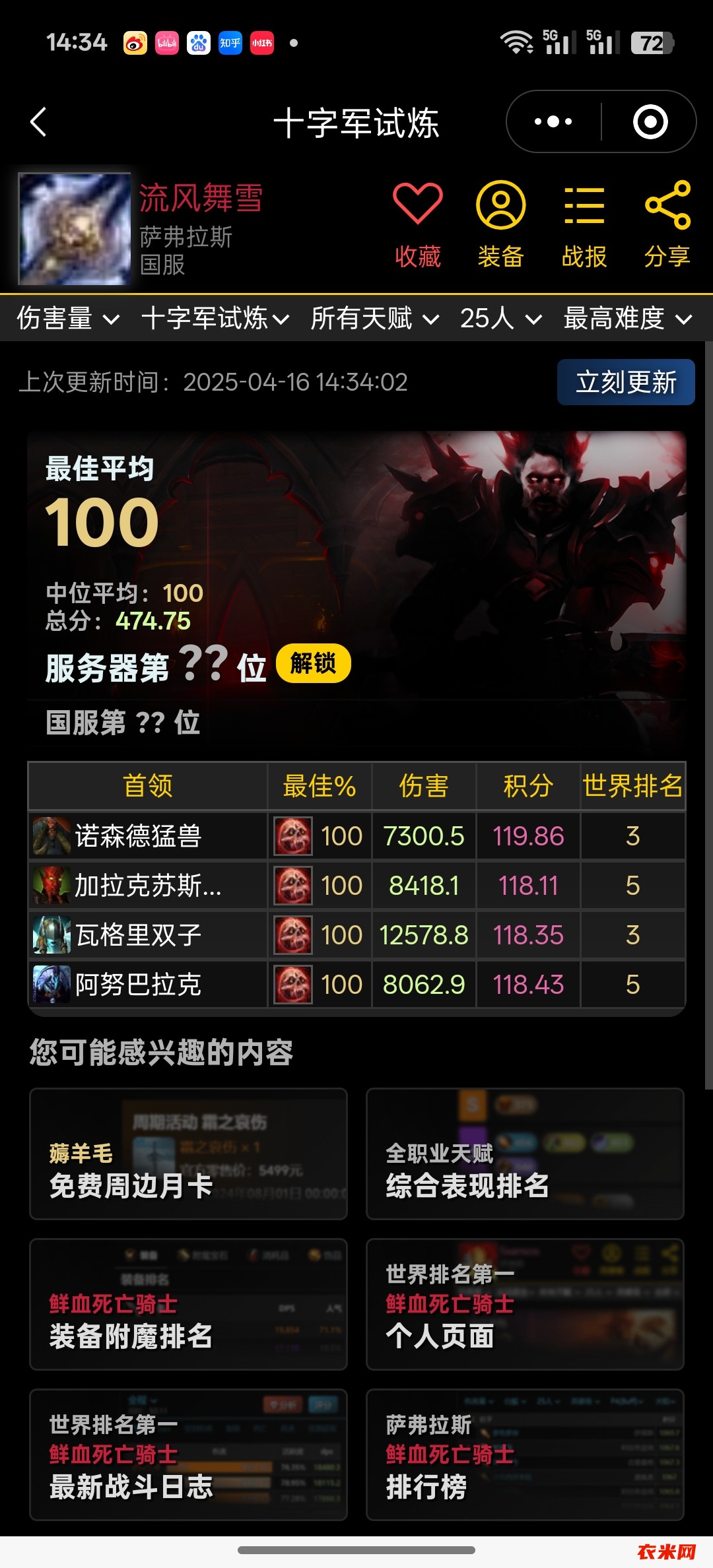 Screenshot_2025-04-16-14-34-13-16_e39d2c7de19156b0683cd93e8735f348.jpg