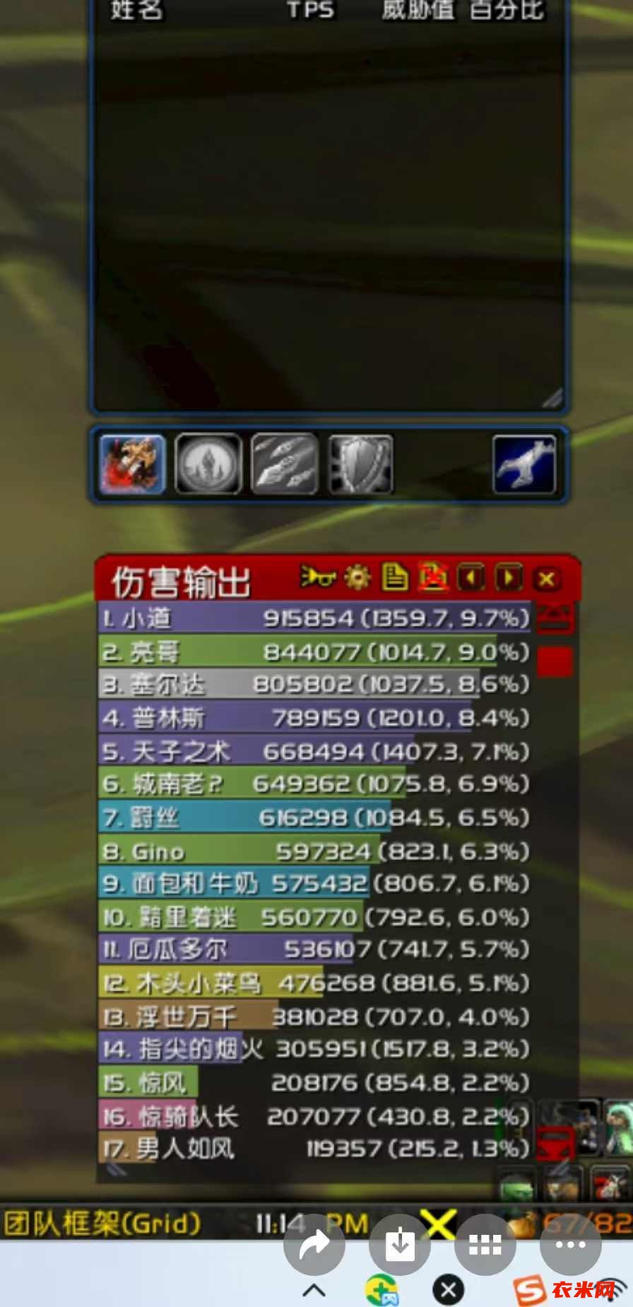 黑暗神殿服务器新进度，伊利丹FD