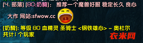 宣传他服