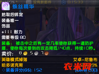 最新版的端新bug提交