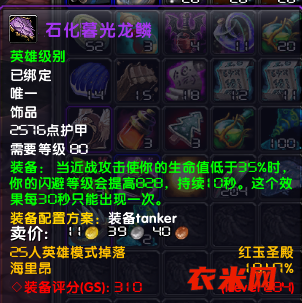 最新版的端新bug提交