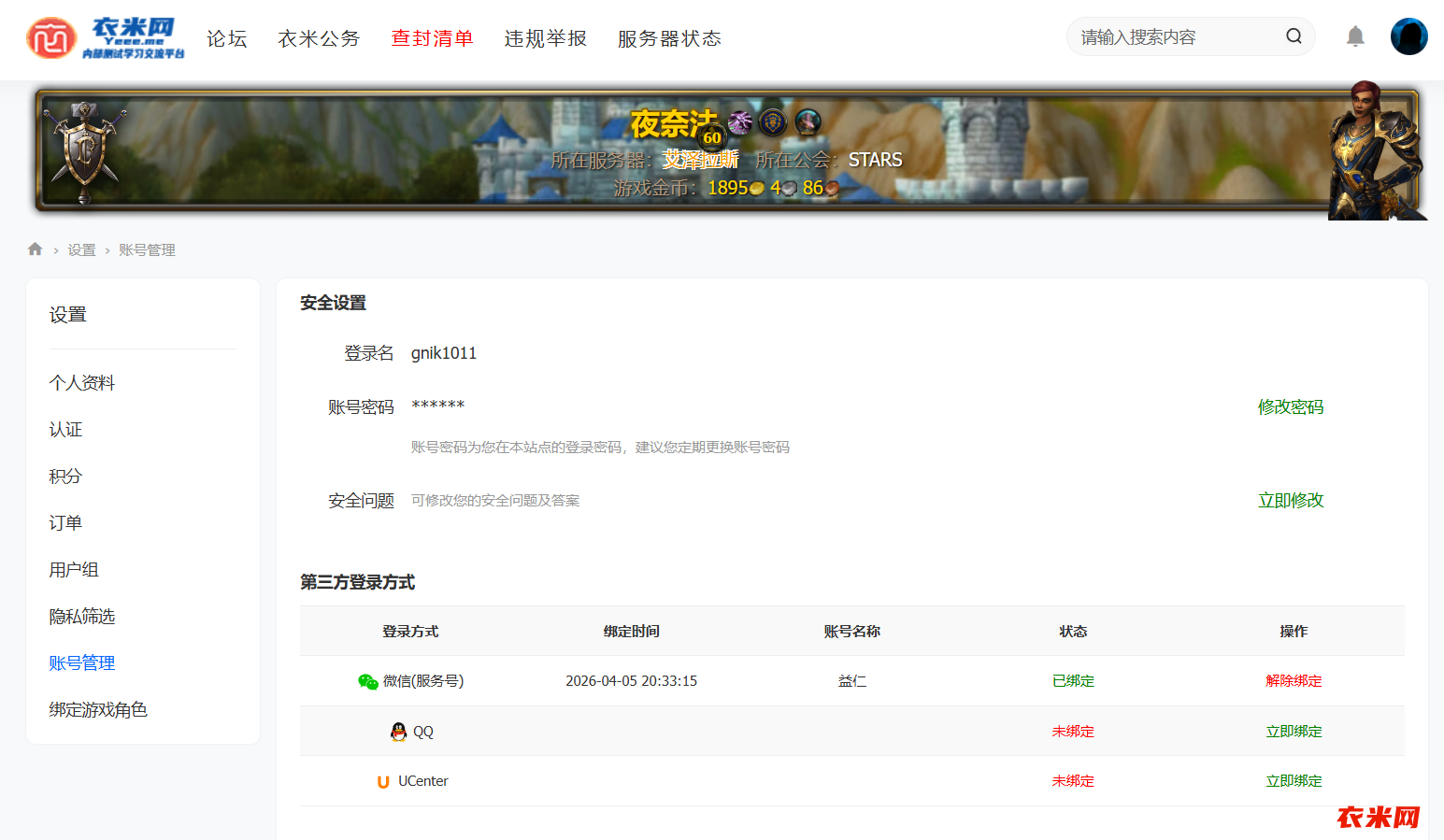 e04af23c-6501-4106-a8f0-5161cc1b4cc5.png