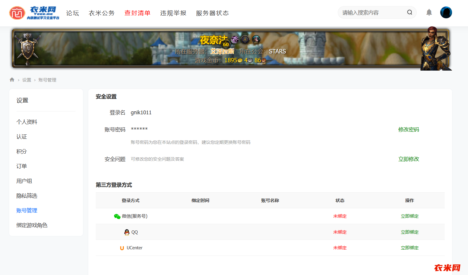 QQ20260410-215822.png