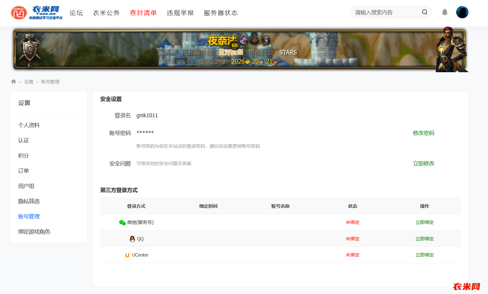 QQ20260413-200613.png