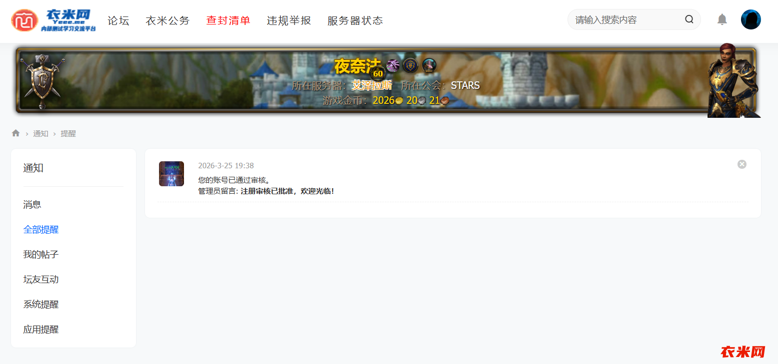 QQ20260413-203757.png