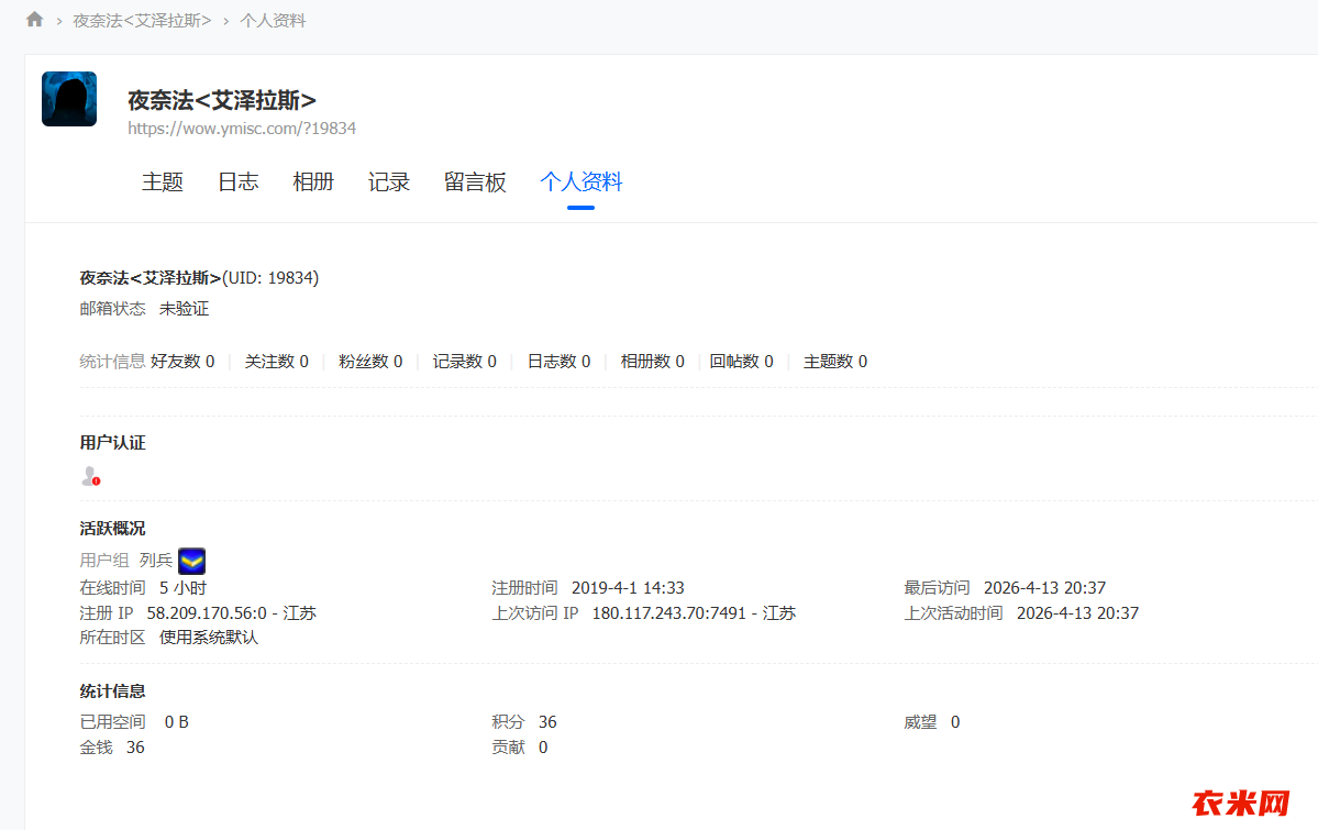 QQ20260413-203747.png
