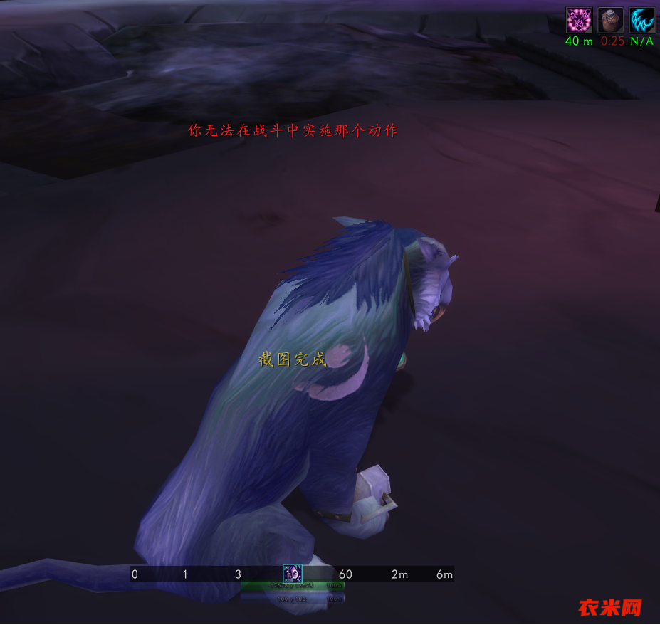 无法退出战斗.png