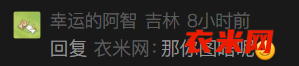 图啥呢.png