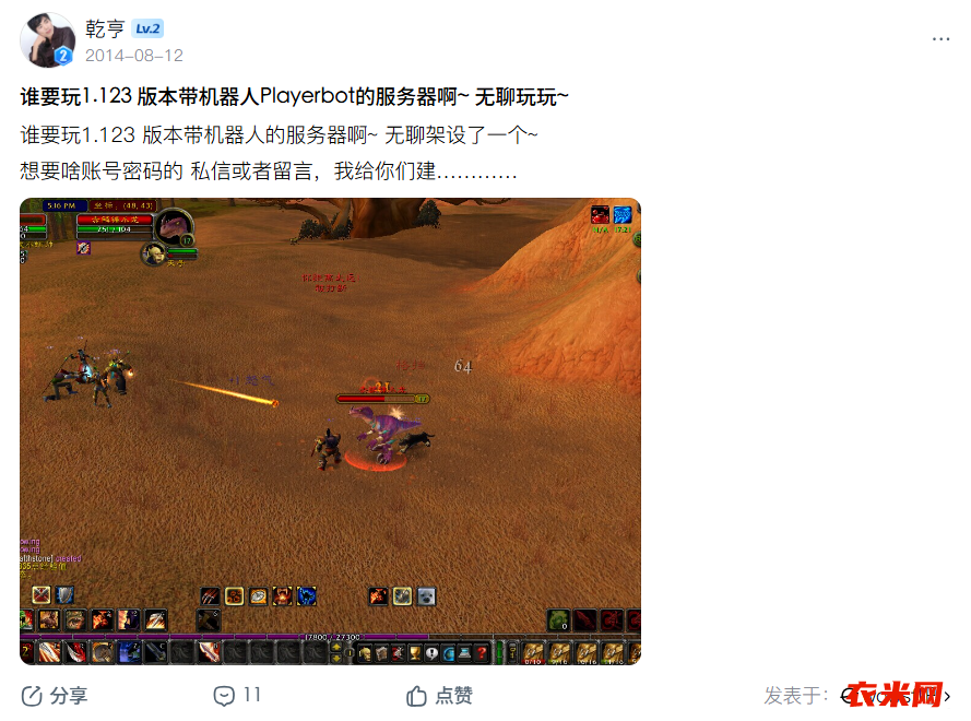 2014sf .png