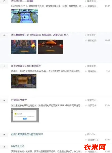 2017年战争.png