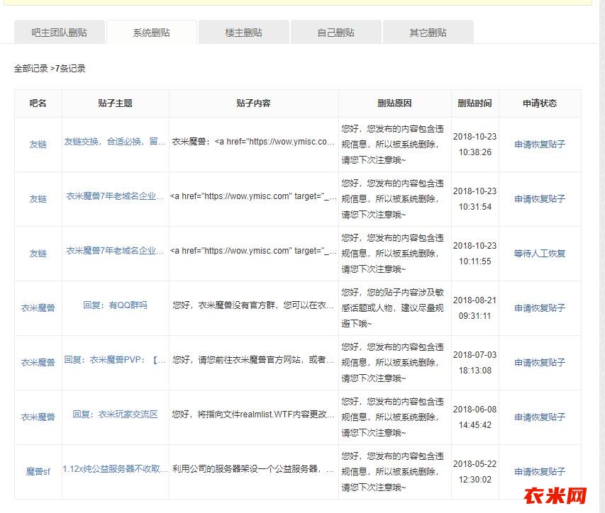 2018年宣传.jpg