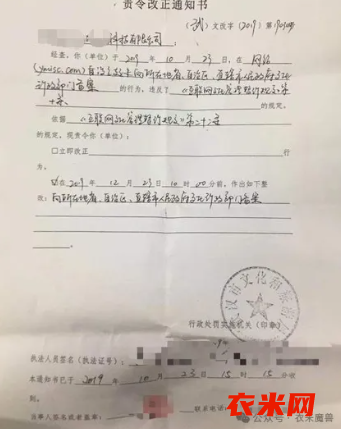 文化局.png