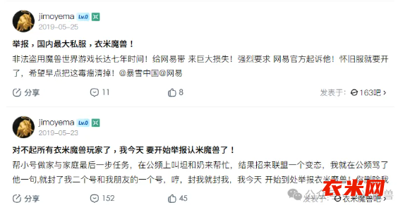 举报.png
